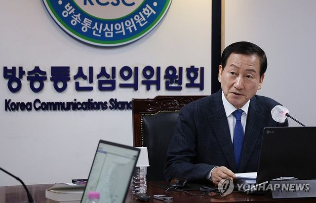 전체회의 주재하는 류희림 방심위원장