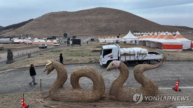 2025 제주들불축제 D-1