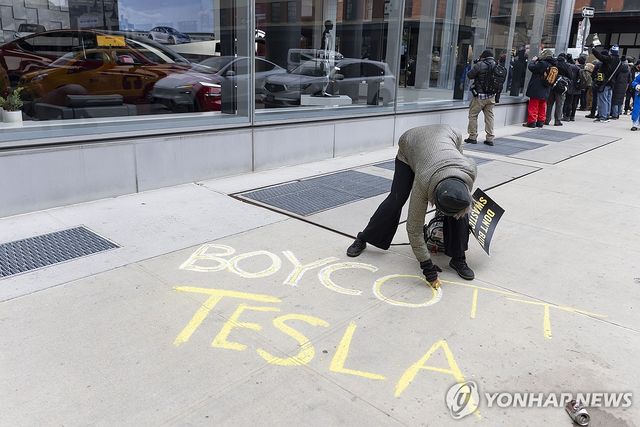 테슬라 보이콧 시위하는 뉴욕 시민