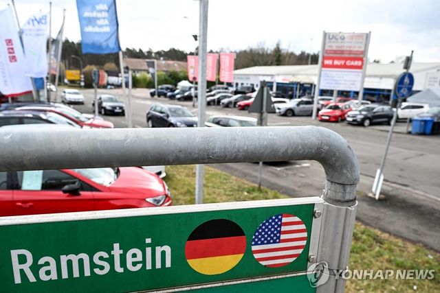 독일 람슈타인 미군기지 인근 마을