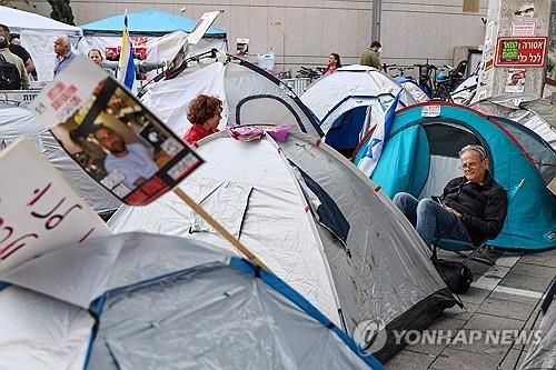 이스라엘 정부에 인질 석방 노력 촉구하는 인질 가족들