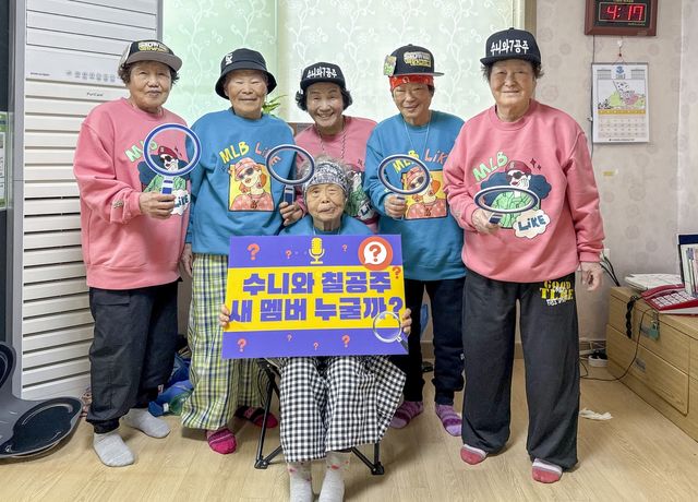 수니와칠공주
