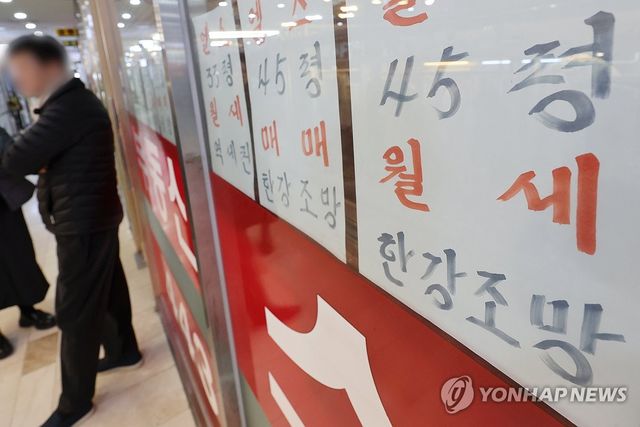 [연합뉴스 자료사진]