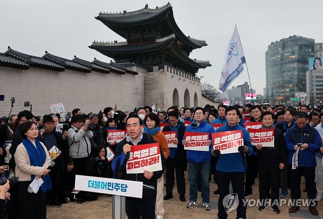 윤 대통령 파면 촉구 도보행진 마친 민주당