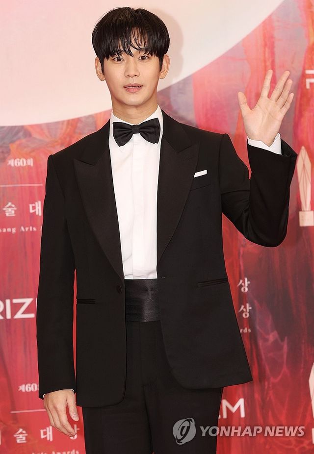 손 흔드는 김수현
