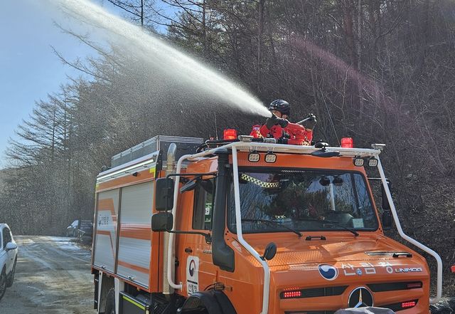 합동 산불진화 훈련