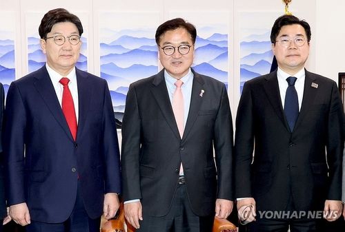 여야 국정협의회