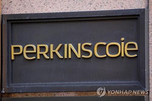 퍼킨스 코이 간판