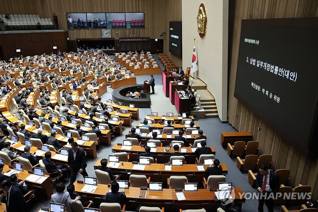 상법개정안 본회의 상정