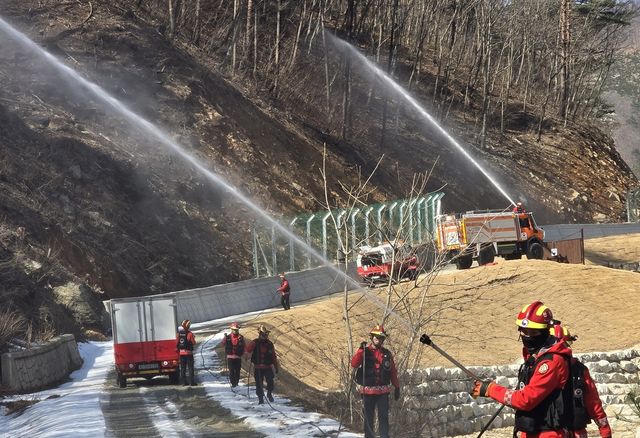 합동 산불진화 훈련
