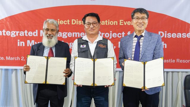 '안질환 통합관리 지원 사업' 성과공유회