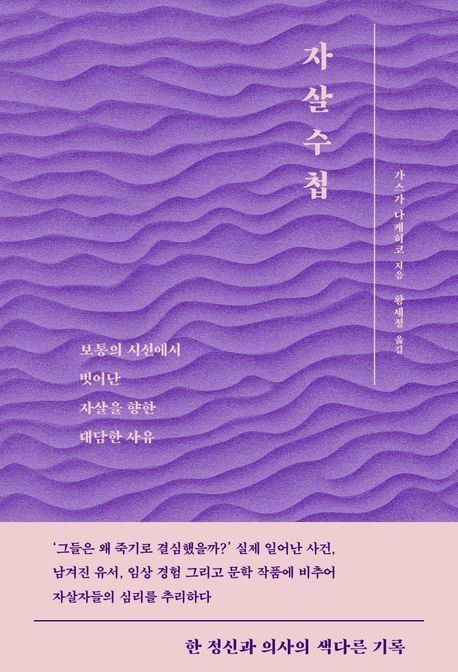 [크레타 제공. 재판매 및 DB금지]