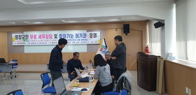'찾아가는 허가과' 현장 중심 민원 상담 서비스