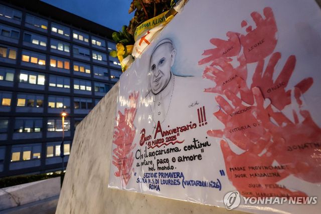 교황 즉위 12주년