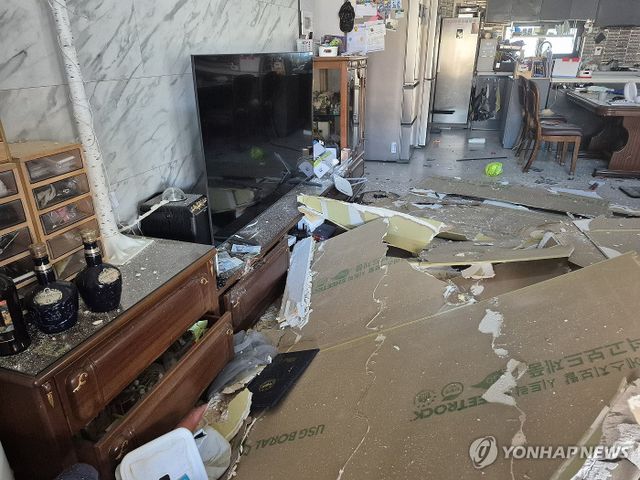 오폭으로 무너진 천장