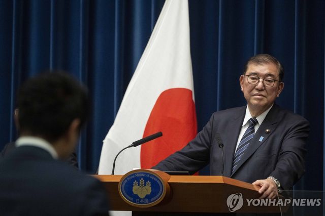 이시바 시게루 일본 총리