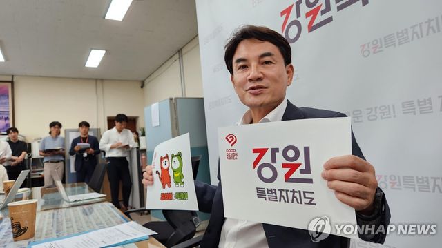 김진태 강원지사