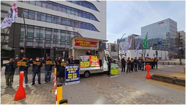 아워홈 매각 관련 규탄 집회 