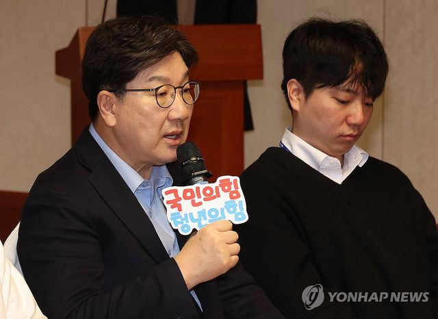 청년 정책 간담회서 발언하는 권성동 원내대표