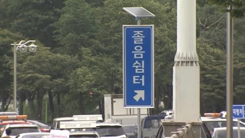 졸음쉼터 *사진은 기사와 관계없음