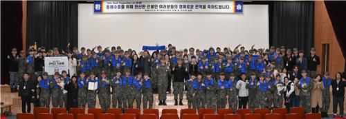 해군 1함대의 특별한 전역식