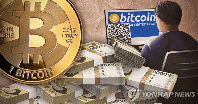 가상화폐, 비트코인 (PG)