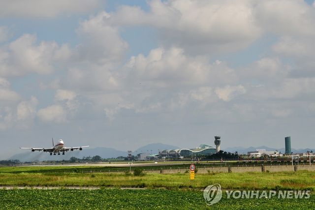 무안국제공항