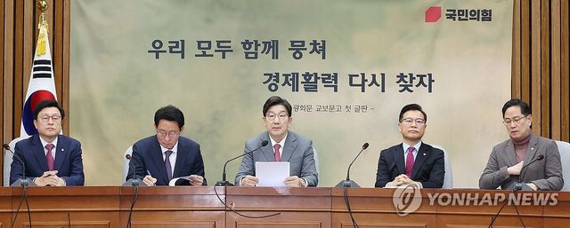 원내대책회의 주재하는 권성동 원내대표