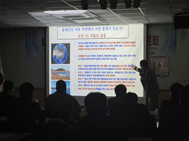 속초 영랑호 시민 대토론회