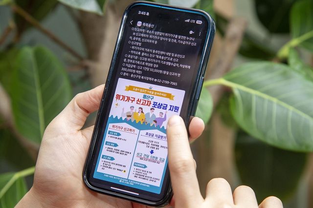 '똑똑용산' 채널