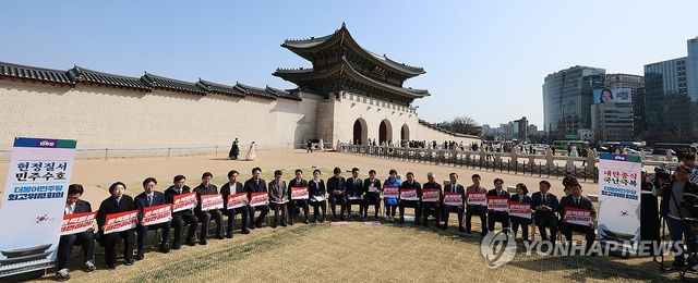 광화문서 열린 민주당 최고위원회의