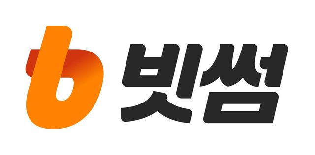 빗썸, 인터폴 주최 국제회의서 '가상자산 범죄 예방' 발표 - 1