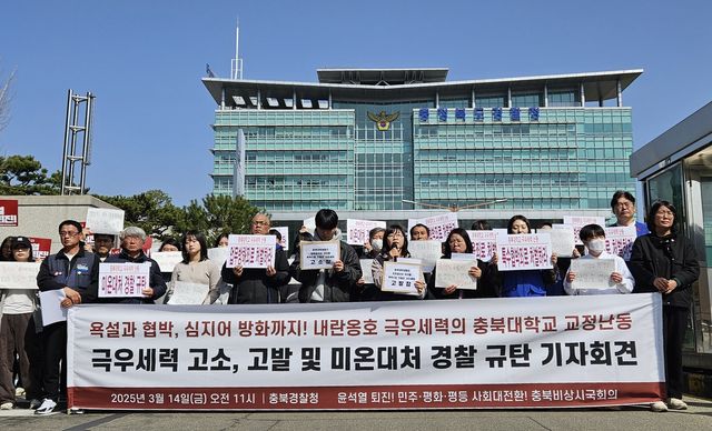 기자회견 하는 모습