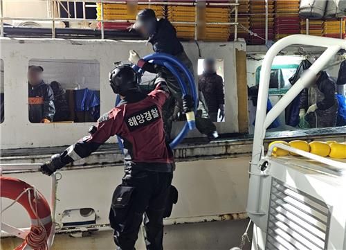 침수 선박 구조