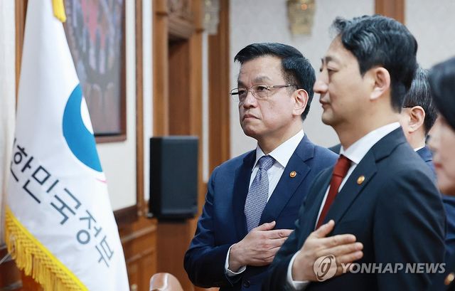 최상목 권한대행, 국무회의 국민의례