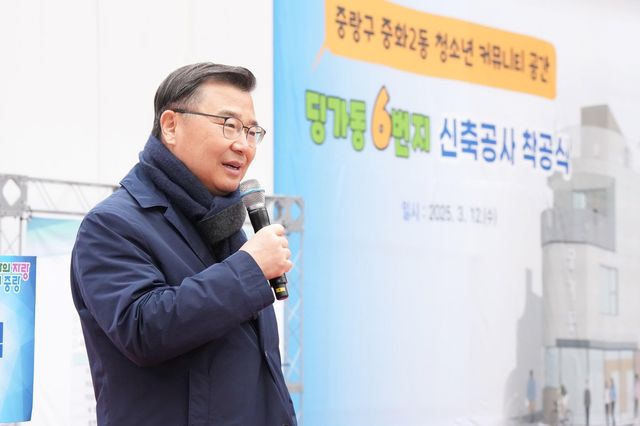 지난 12일 '딩가동 6번지' 착공식에서 인사말 하는 류경기 중랑구청장