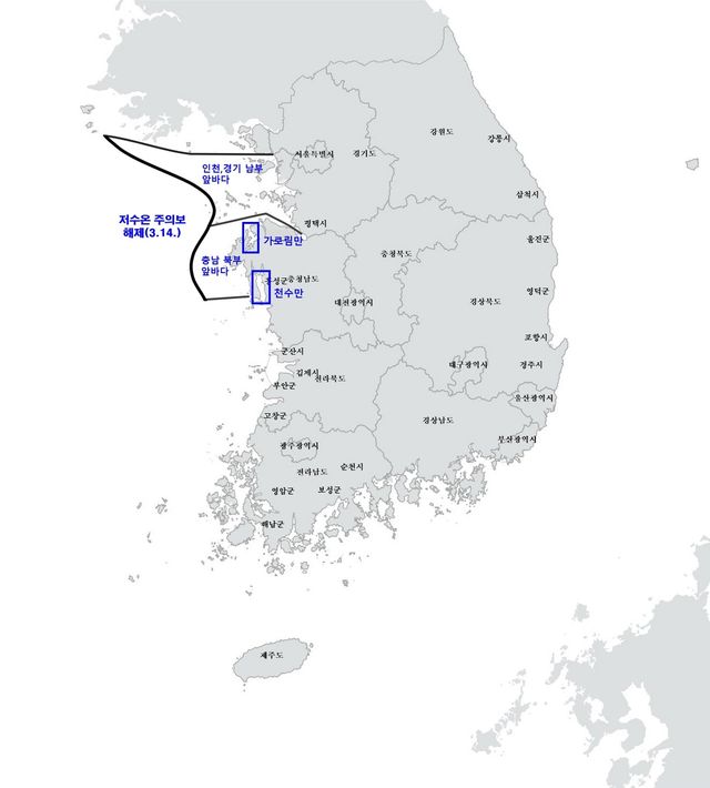 [해양수산부 제공]