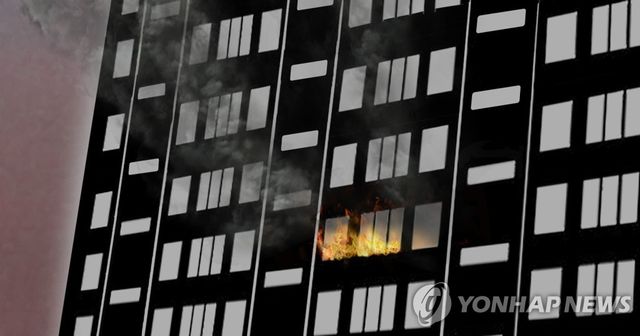 아파트 화재 (PG)