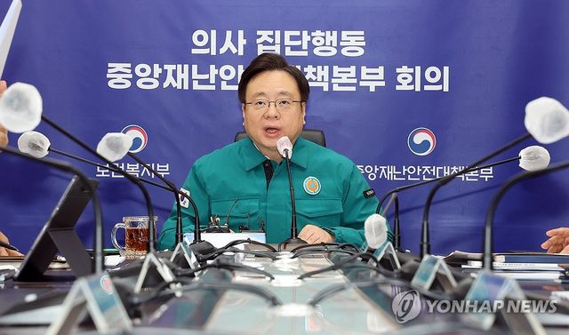 의사 집단행동 중대본 회의 주재하는 조규홍 보건복지부 장관