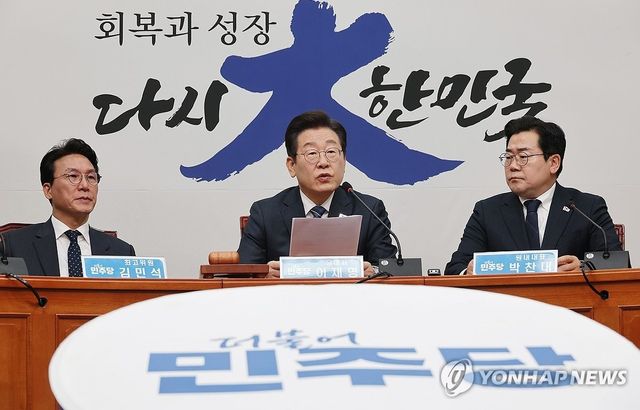 최고위원회의 참석한 이재명 대표