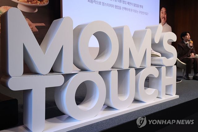 맘스터치 신메뉴 간담회