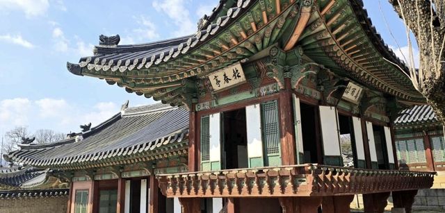 창덕궁 성정각 내 보춘정