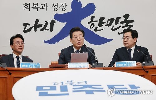 최고위원회의 참석한 이재명 대표