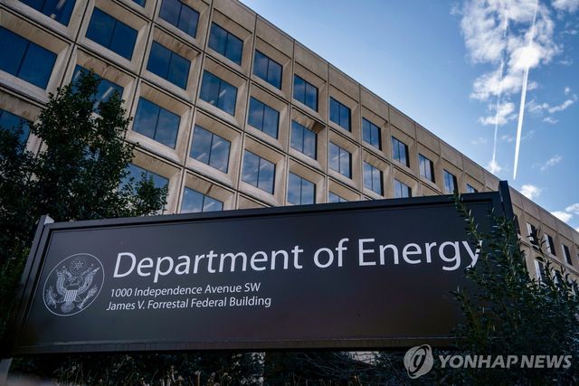미국 에너지부 건물