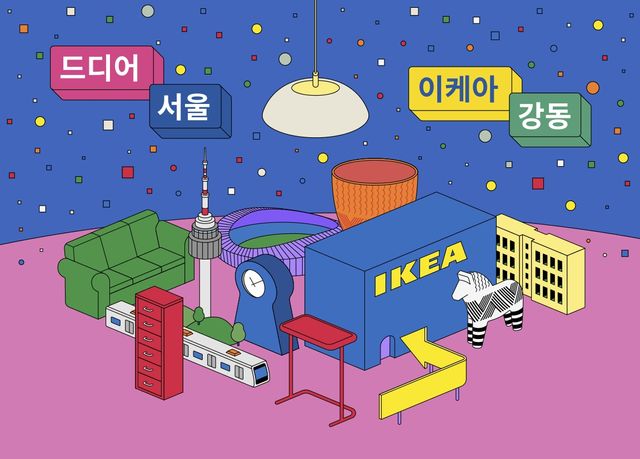 이케아 강돔점 4월 17일 오픈