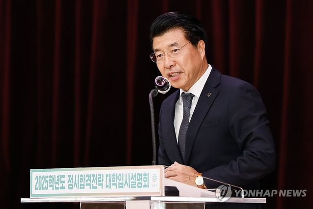 대학입시설명회, 인사말 하는 서강석 송파구청장