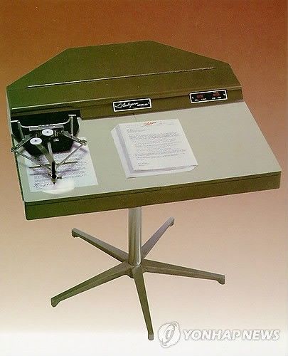 미국 자동서명 기계