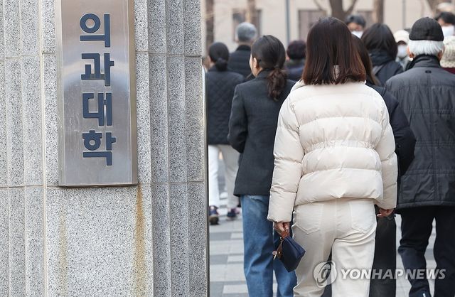 '의대 학생들 복귀는 언제?'