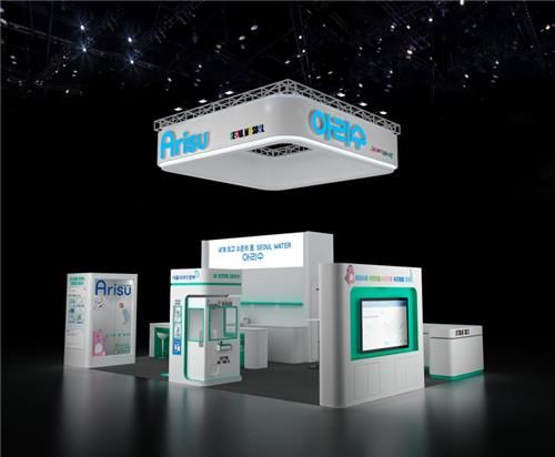 서울시 아리수 홍보관