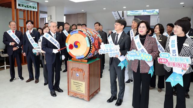 박종훈 경남도교육감 청렴의지 다져